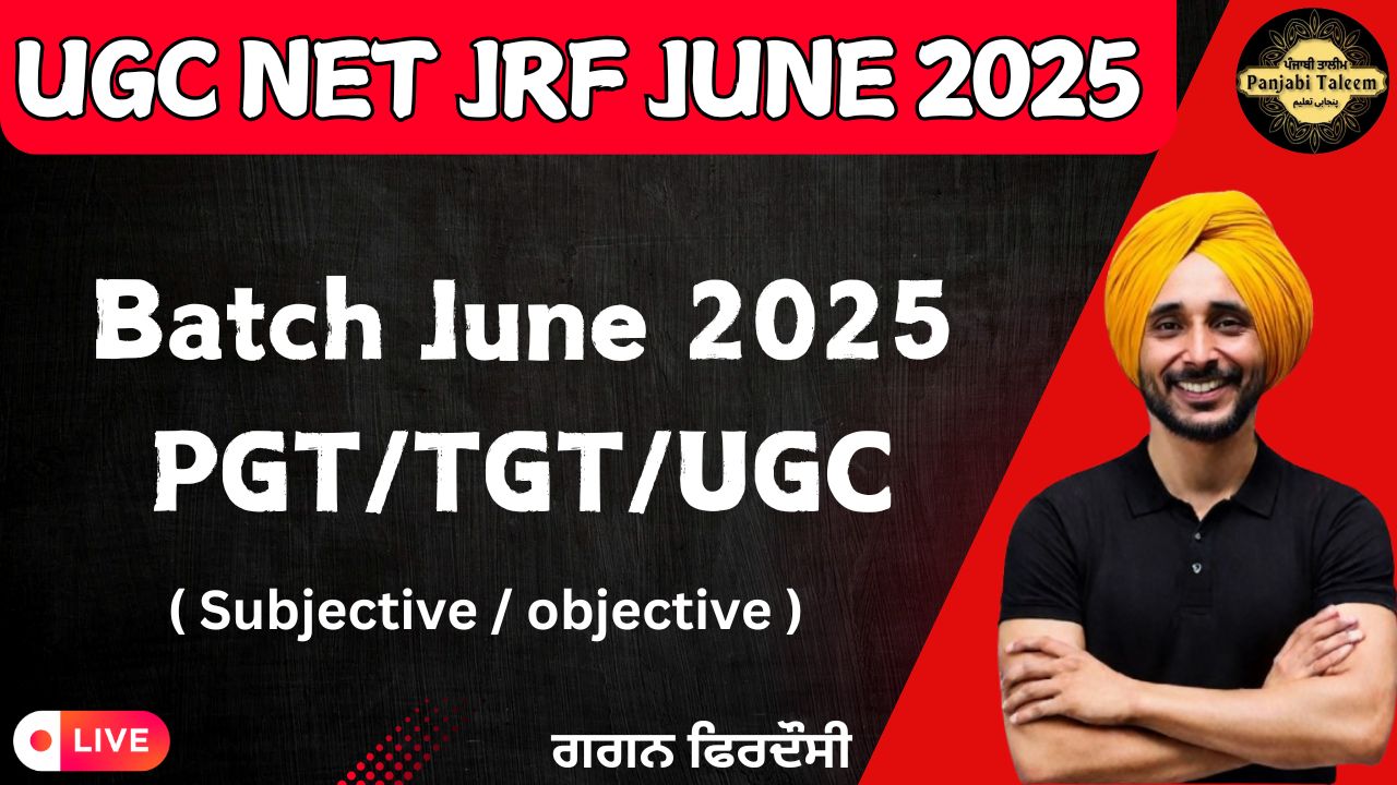 JEE Main 2022 June