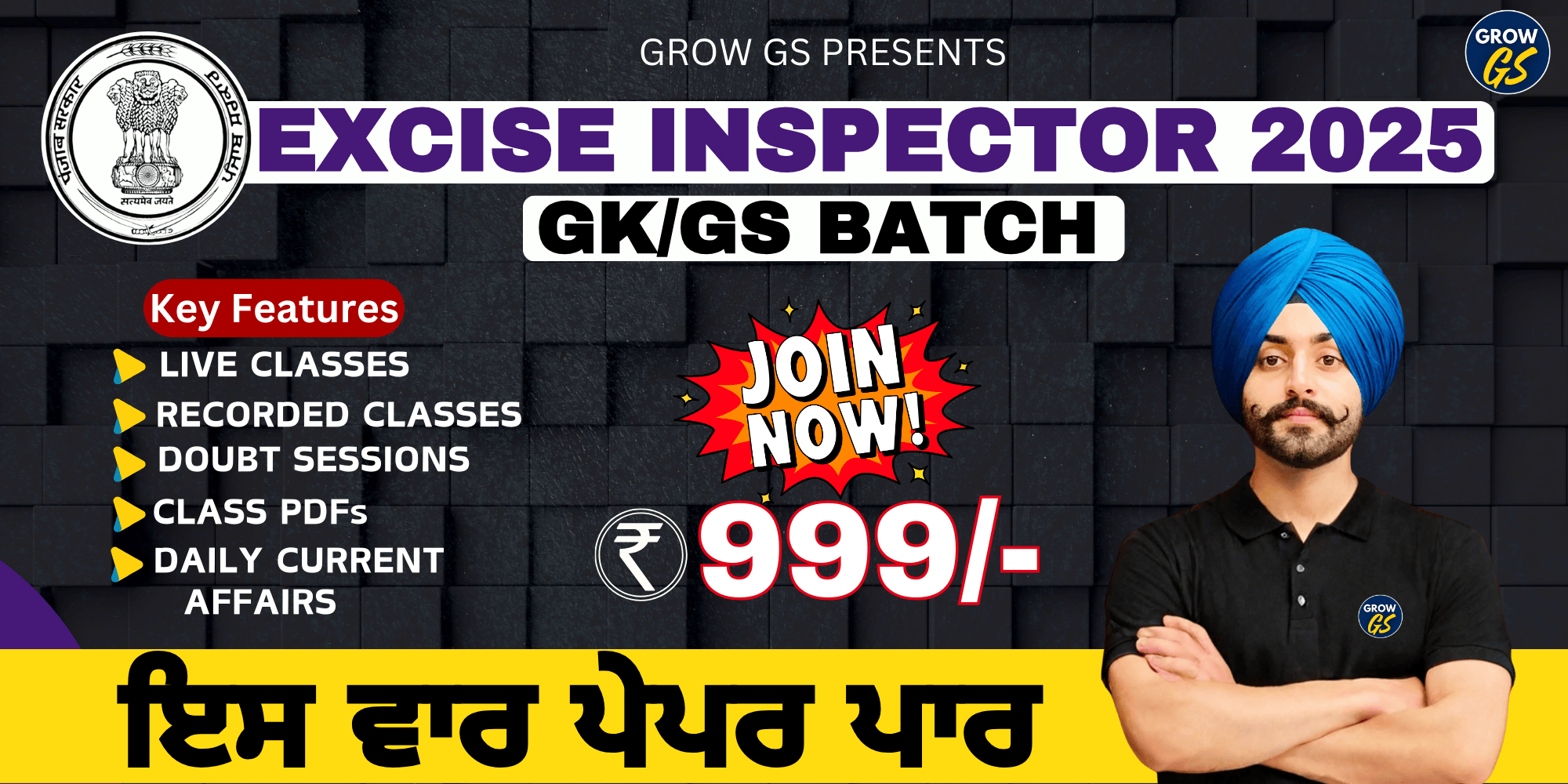 JEE Main 2022 June