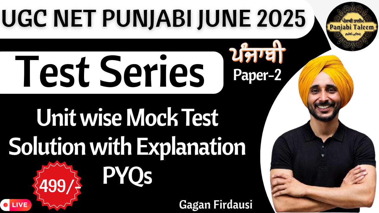 JEE Main 2022 June